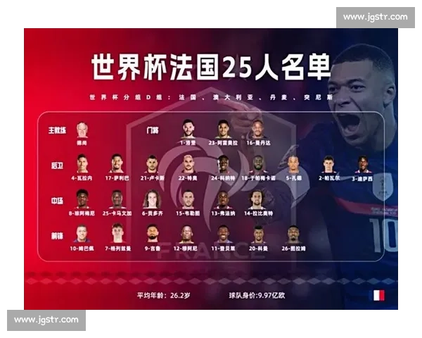 法国客战冰岛首发预测:马特塔领衔,恩昆库、卡马文加坐镇中场